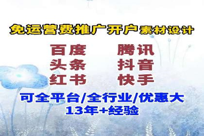 信息流广告投放公司——品牌推广的利器