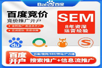 案例解析：百度信息流开户的成功要素