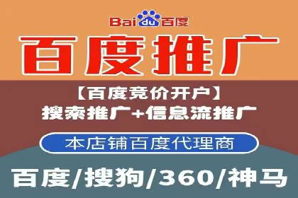 信息流广告投放实战指南